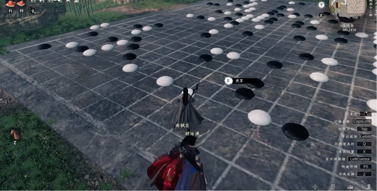 棋局示意图