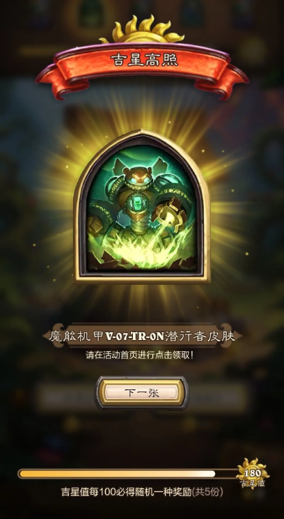 抽奖界面