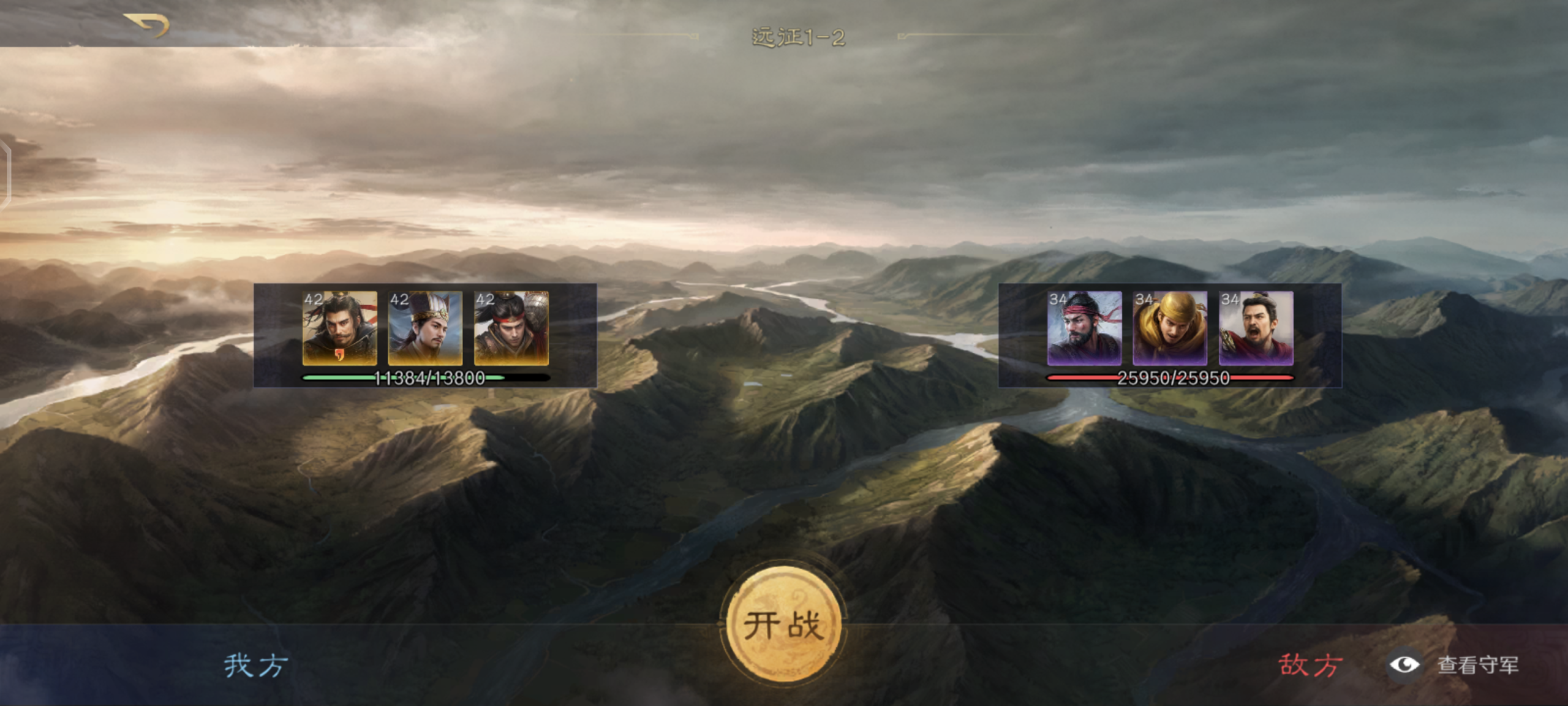 《三国:谋定天下》装备系统深度解析:从打造到神装-景澄手游网