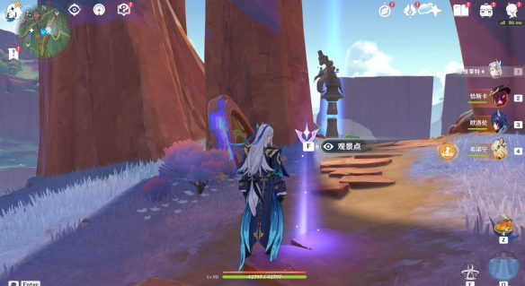 游侠网8