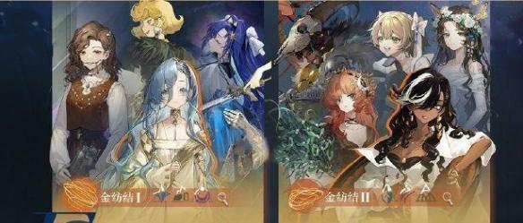 湖的邀约金纺结示意图