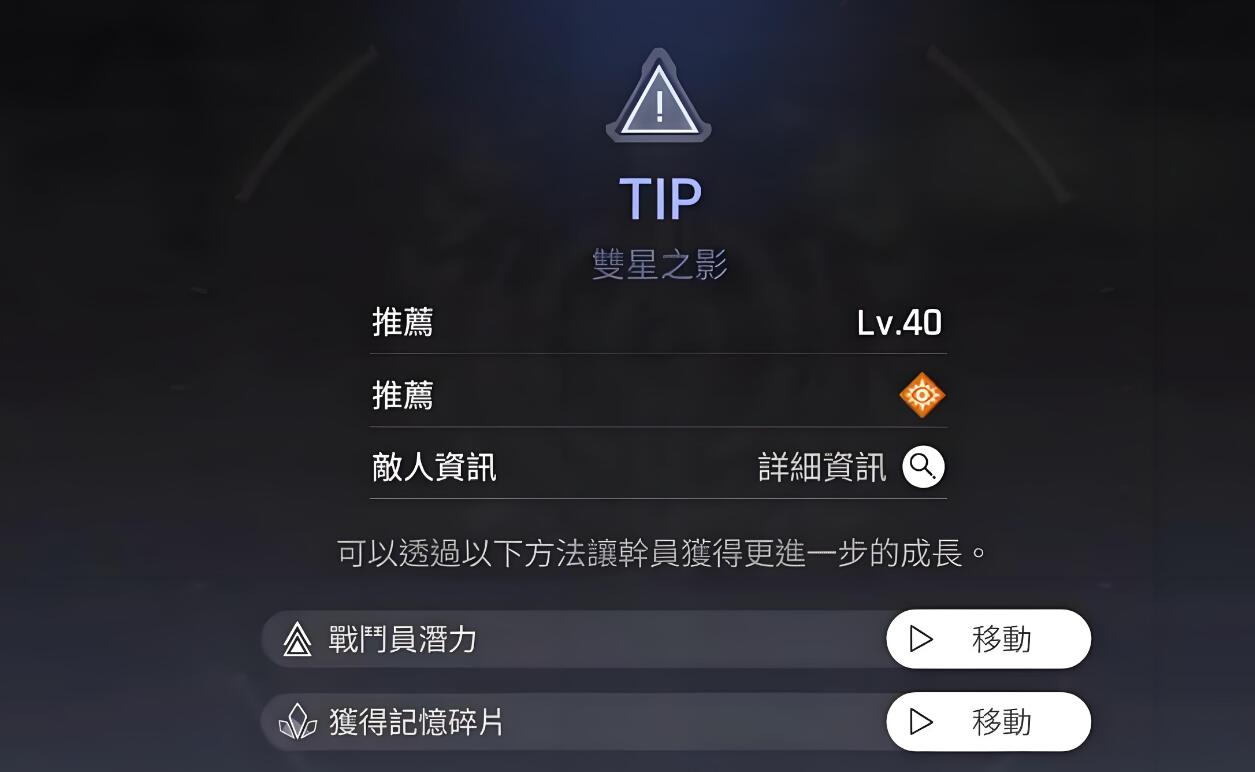 卡厄思梦境双星之影：双角色联动实战指南-景澄手游网