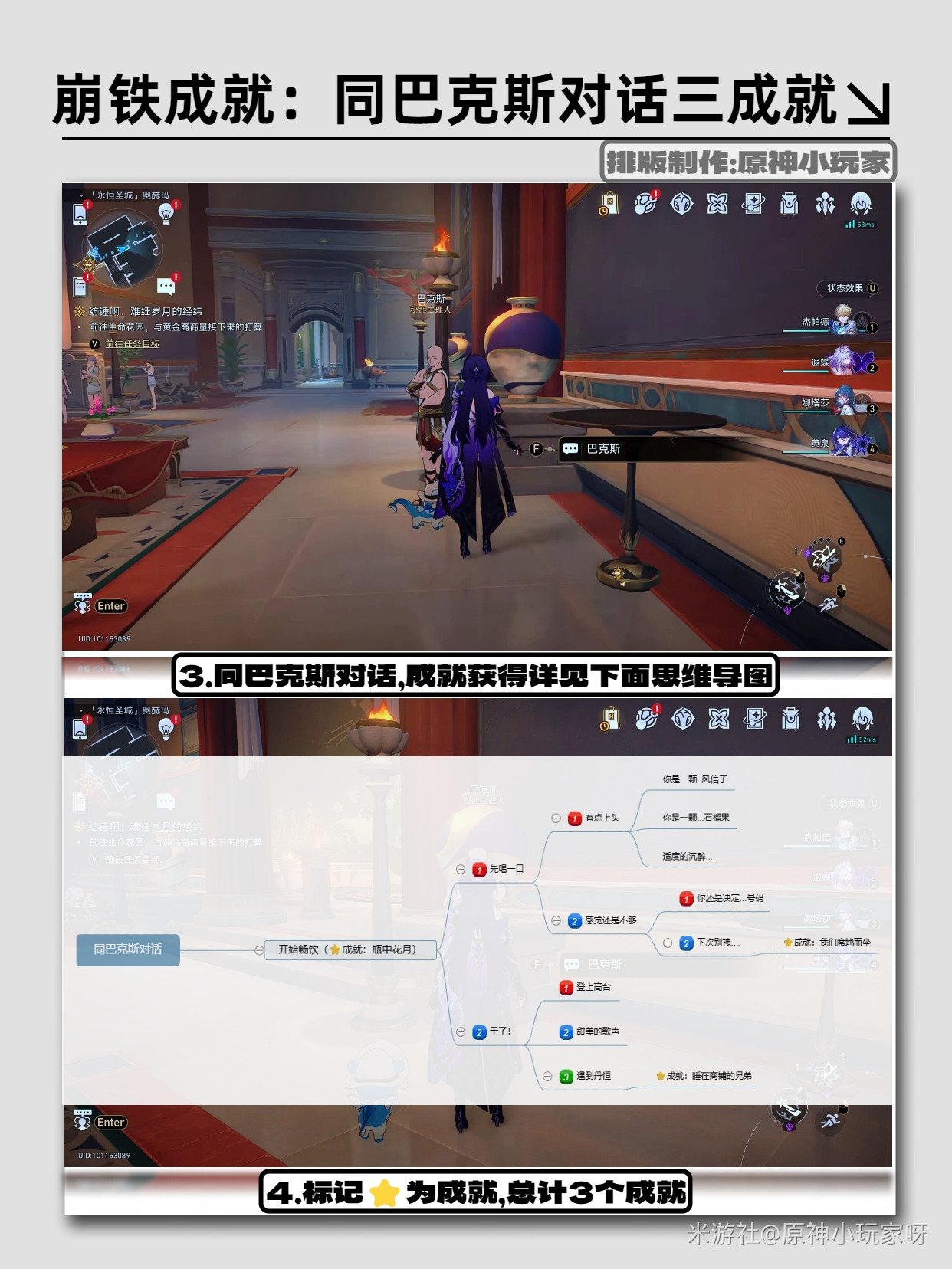 巴克斯对话界面