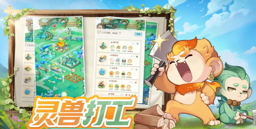 基础技能示意图