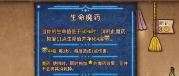 充能布局示意图