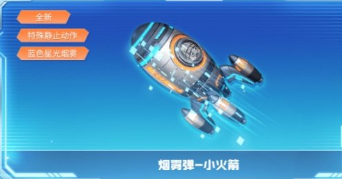 奖励进度示意图