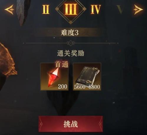 《龙息神寂》先祖遗迹全攻略!肉鸽玩法机制与高阶通关秘籍!