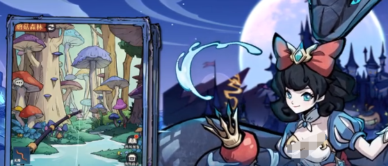 爱丽丝等待冒险场景