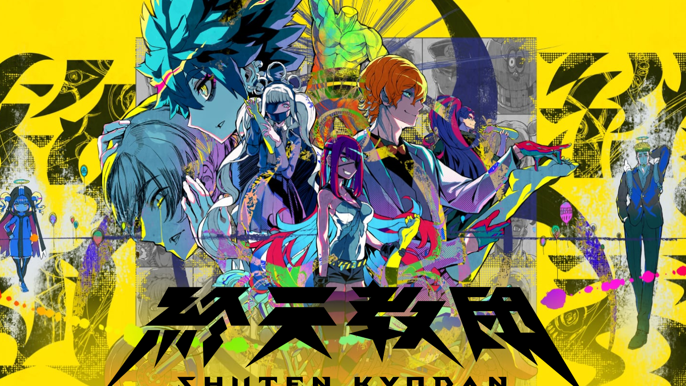 终天教国建立场景