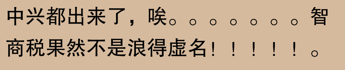 随身WiFi靠谱吗？网友体验天壤之别，速看！