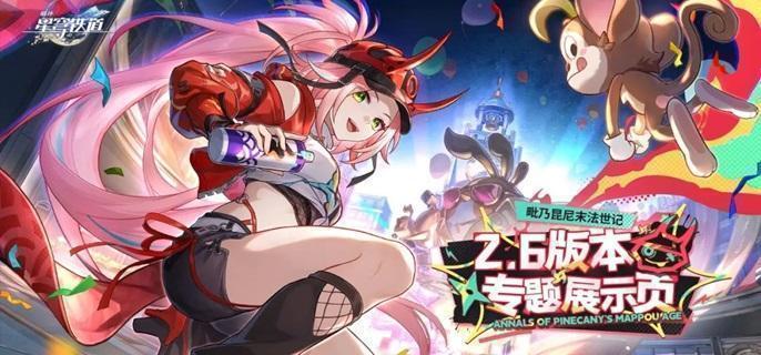 崩坏星穹铁道2.6末日幻影：平民阵容通关攻略-景澄手游网