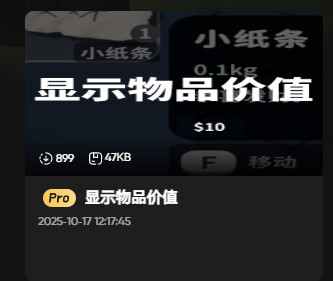 逃离鸭科夫必备MOD推荐-景澄手游网