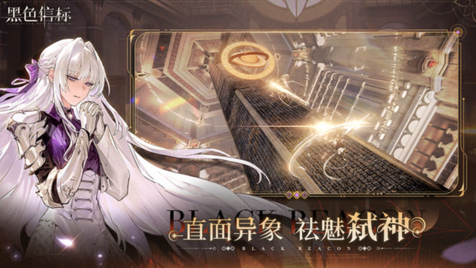 探索场景展示