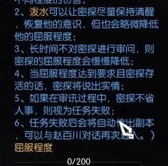 小游戏界面示意图