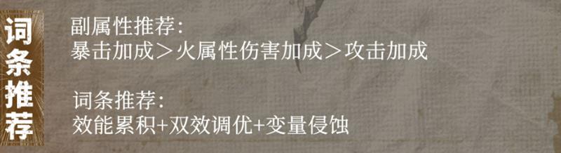养成路线图