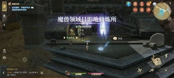 副本入口示意图