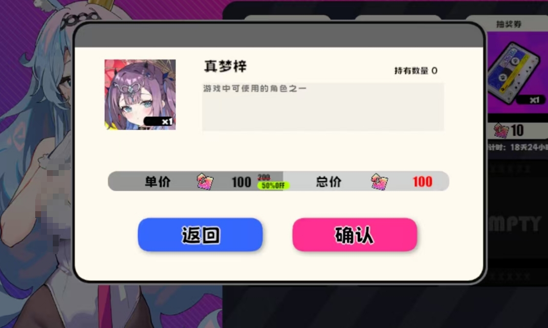 吉星派对抽奖券