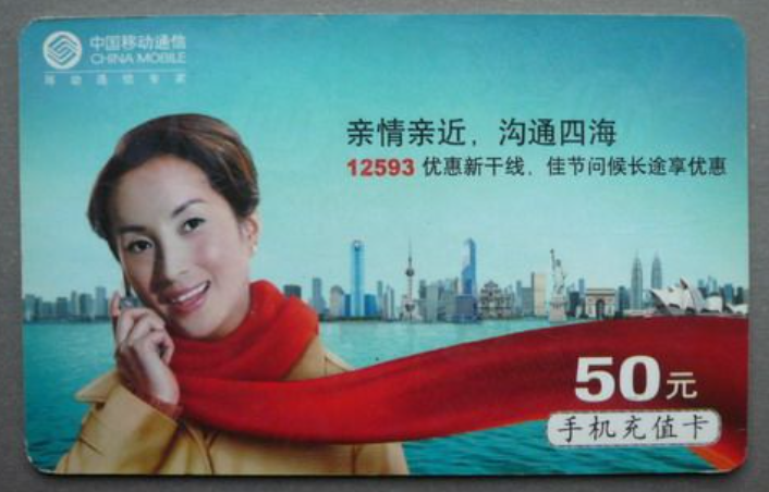 20元封顶卡,从诞生到焕新升级的全面回顾
