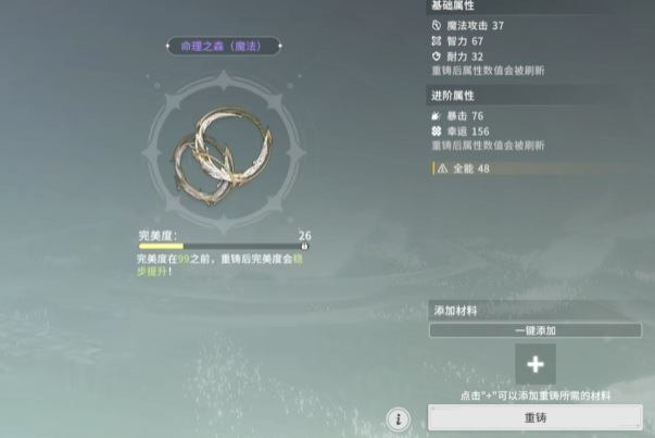 词条构成示意图