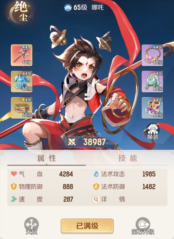 灵兽大冒险伙伴推荐:5位实战派,轻松通关不踩坑-景澄手游网