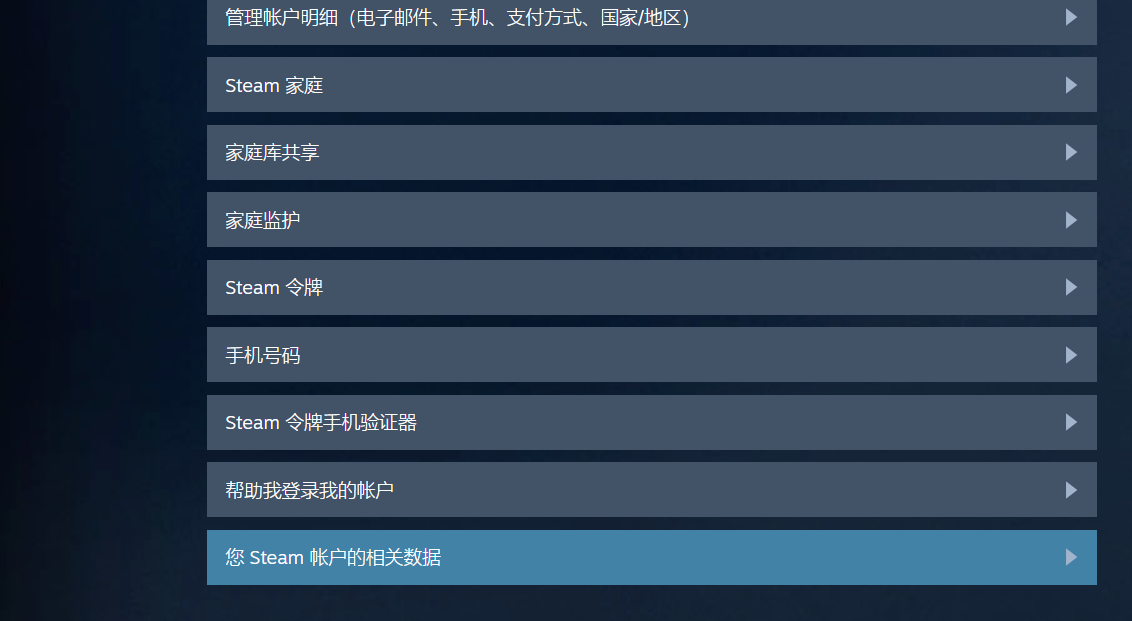 《明末:渊虚之羽》CDK退款回血操作指南