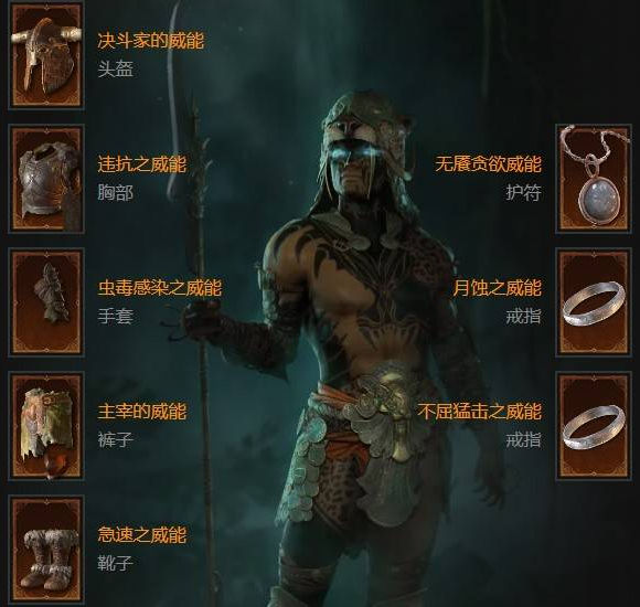 《暗黑破坏神4》毒灵巫全流派指南｜开荒、升级、终局一网打尽-景澄手游网