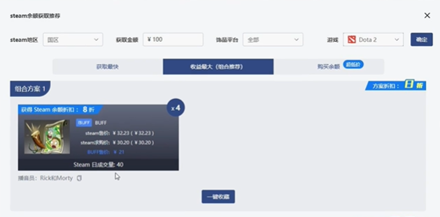 游戏选择