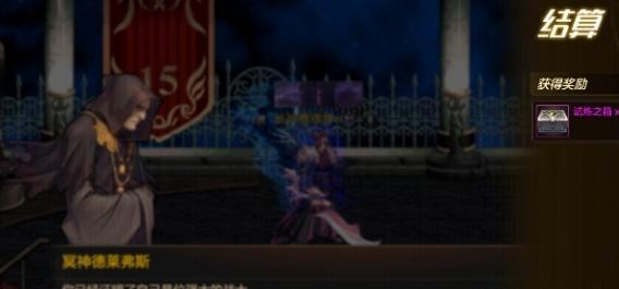 弱点期输出示意图