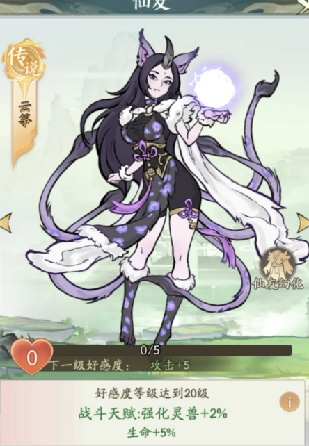 云筝立绘
