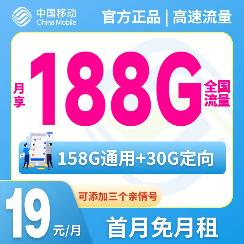 腾讯大王卡选好号?王卡跌落神坛