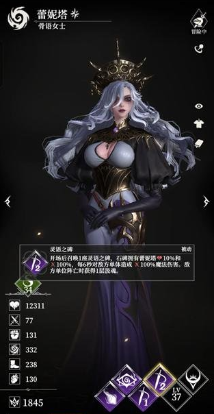T0梯队角色示意图