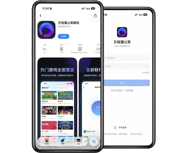 玩家登录界面