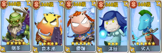 我叫MT：前期守卫战神队｜5人阵容不花大钱直接起飞-景澄手游网