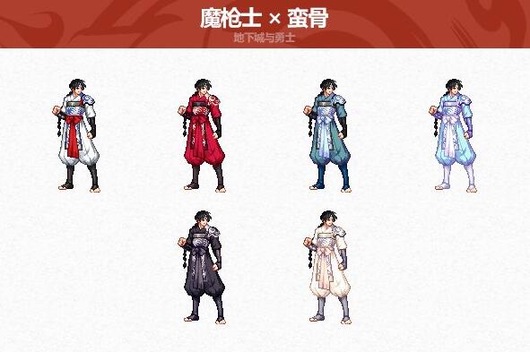 魔枪士外观