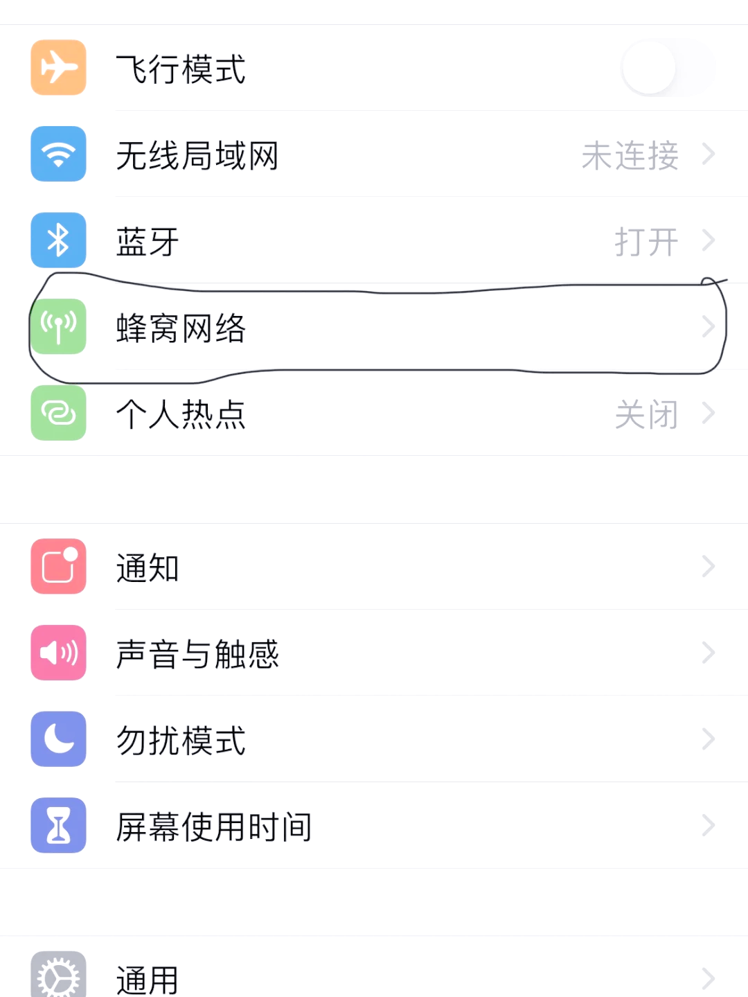 5g手机需要关闭5g网络吗(5G手机是否需要关闭5G网络)-赫兹号卡网-赫兹通讯