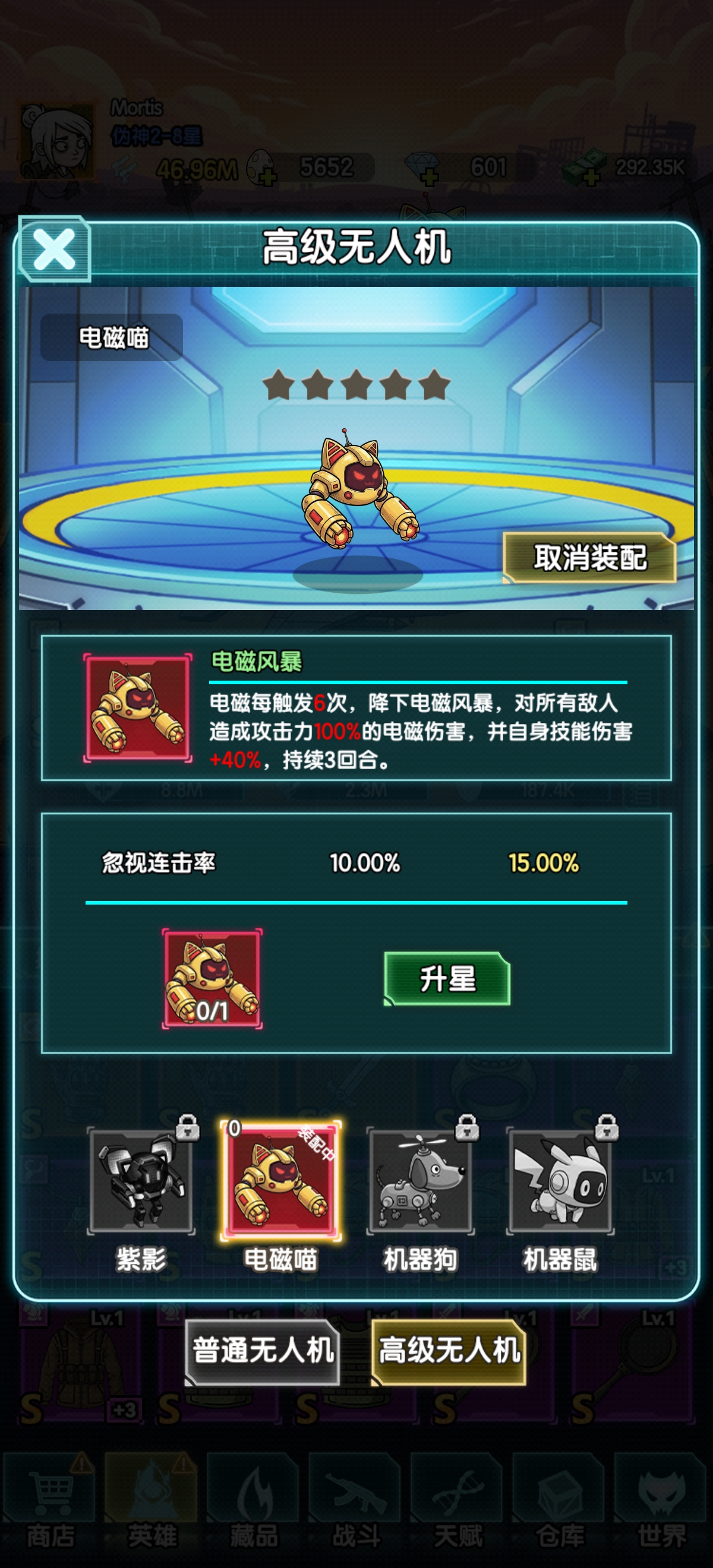 诡秘搜物资游戏截图