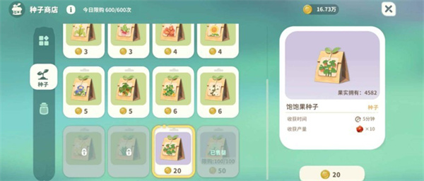 经验需求示意图