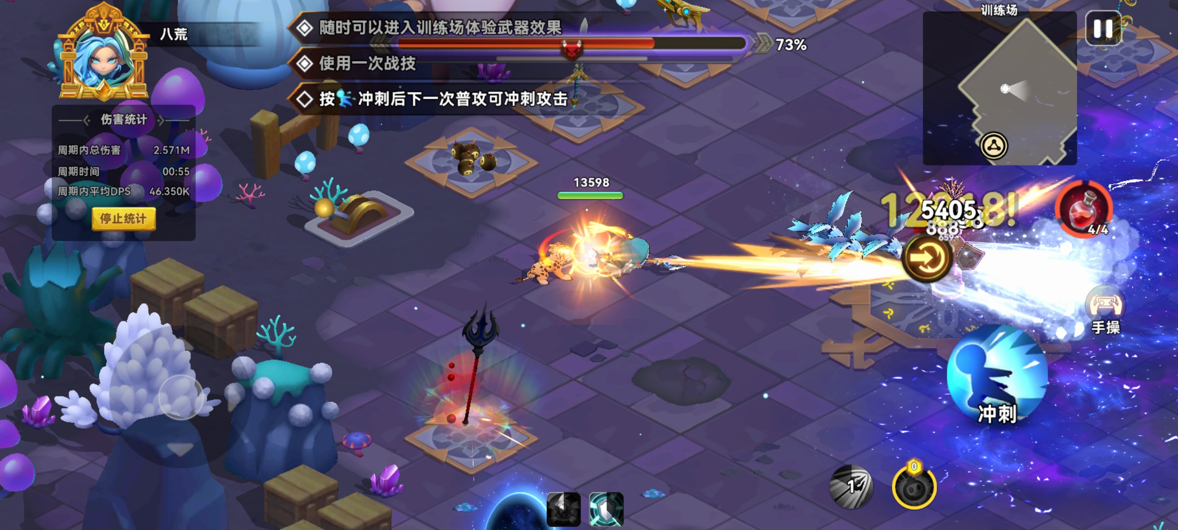 《酋长你别跑》矛之投掷流派新手养成指南