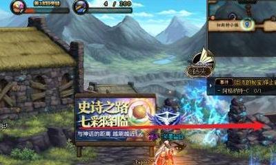 副本进入示意图