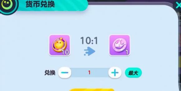 会员礼包详情