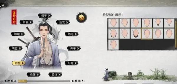 鬼谷八荒仙姿脸捏脸教程:详细步骤与魅力值提升