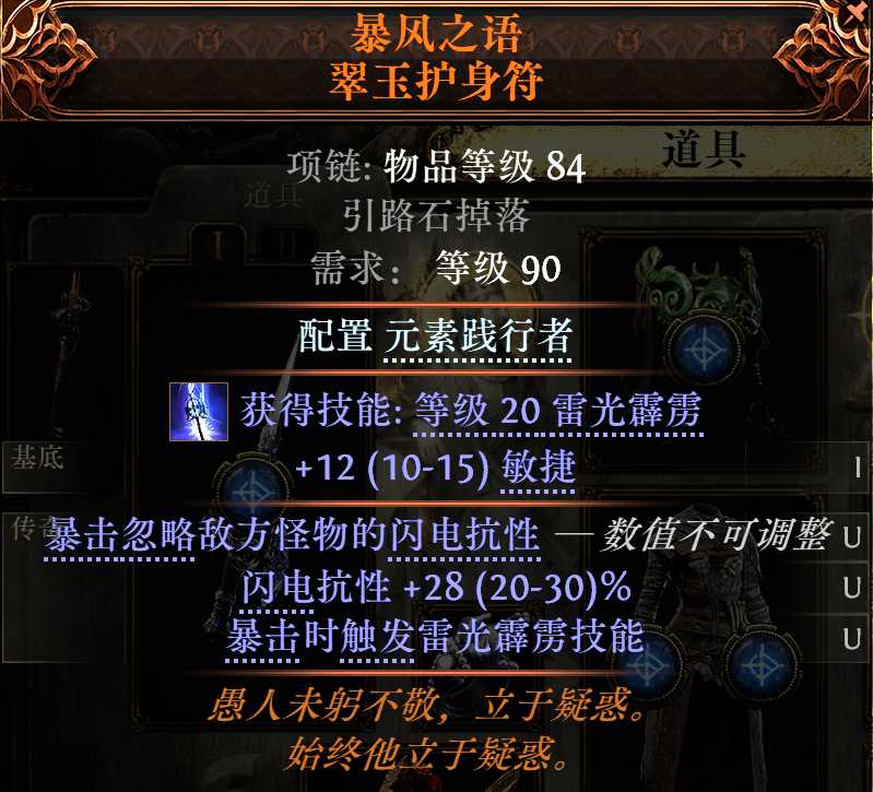 项链示例