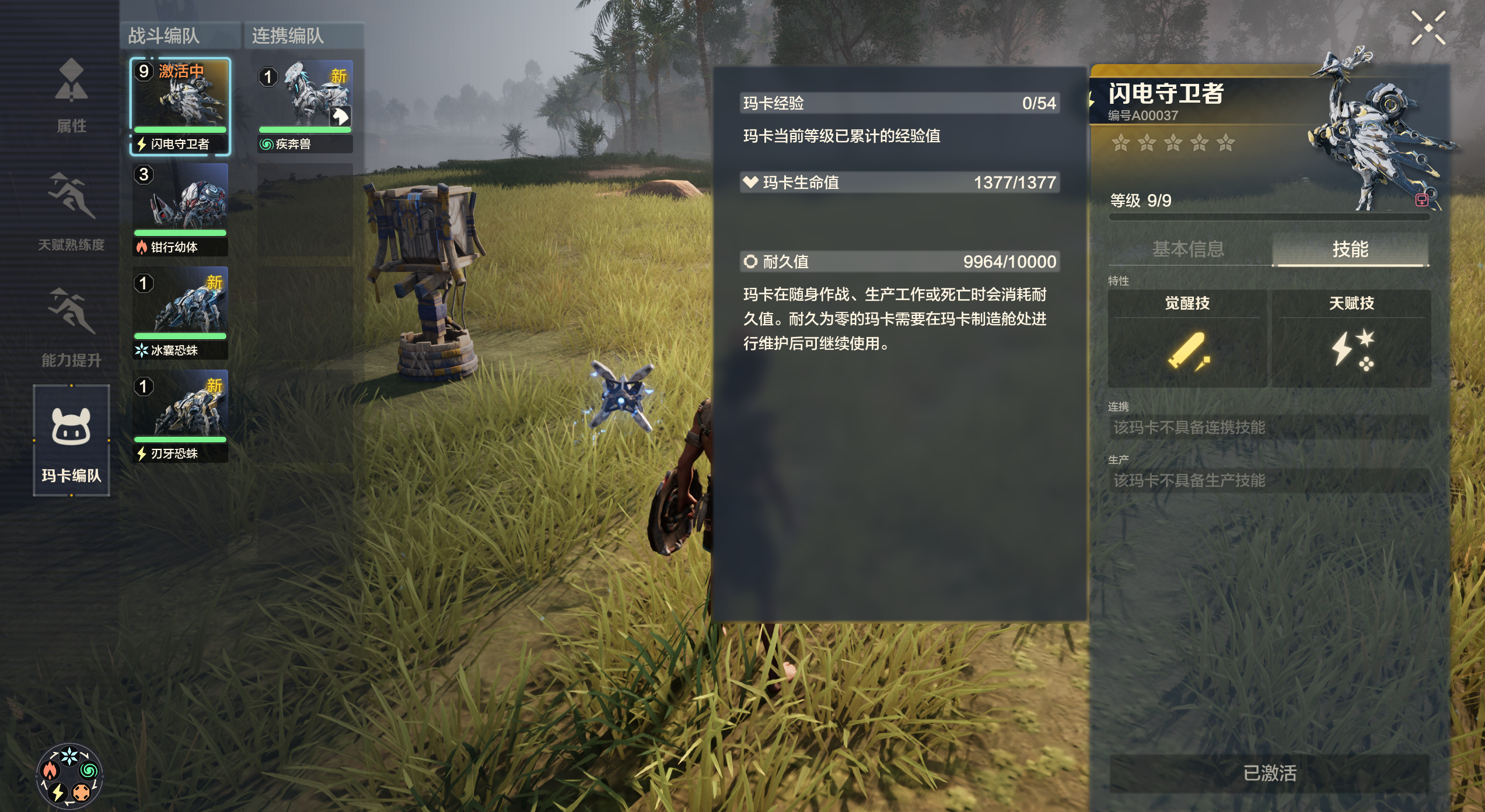 玛卡携带推荐