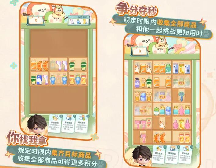 恋与深空绒趣派对：3分钟上手，免费领头饰+短信