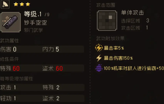 大江湖鬼手母亲任务怎么做?处理方法揭秘!