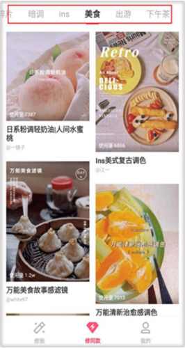 选择同款类型