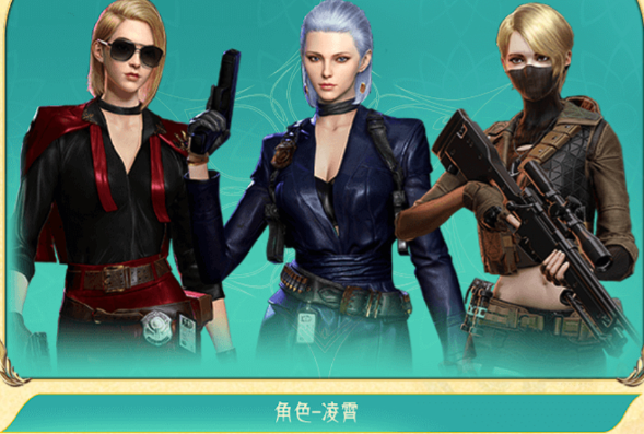 凌霄/迭迭香优势