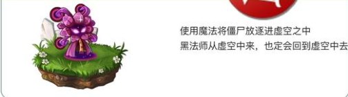 黑法师角色图