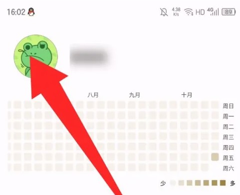 榴莲日记:30秒注销账户,手机一点就走-景澄手游网