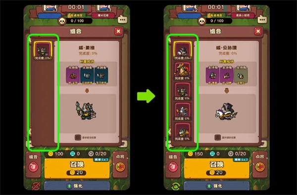 点点小将游戏攻略:4要点助你高效通关